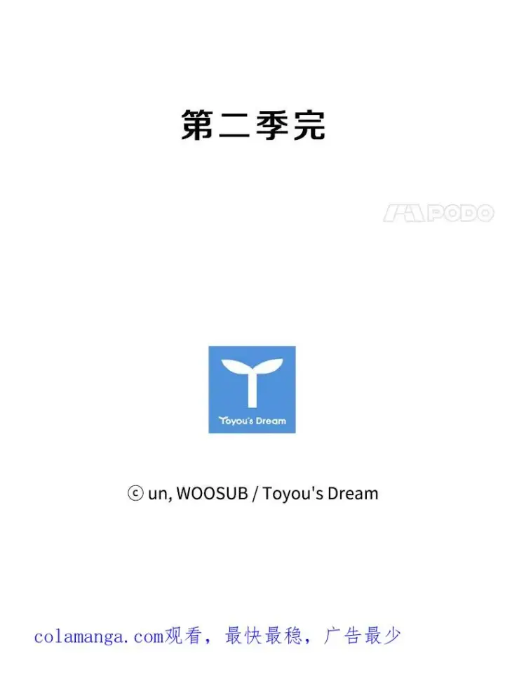 《鲨鱼》121.迎接比赛图126
