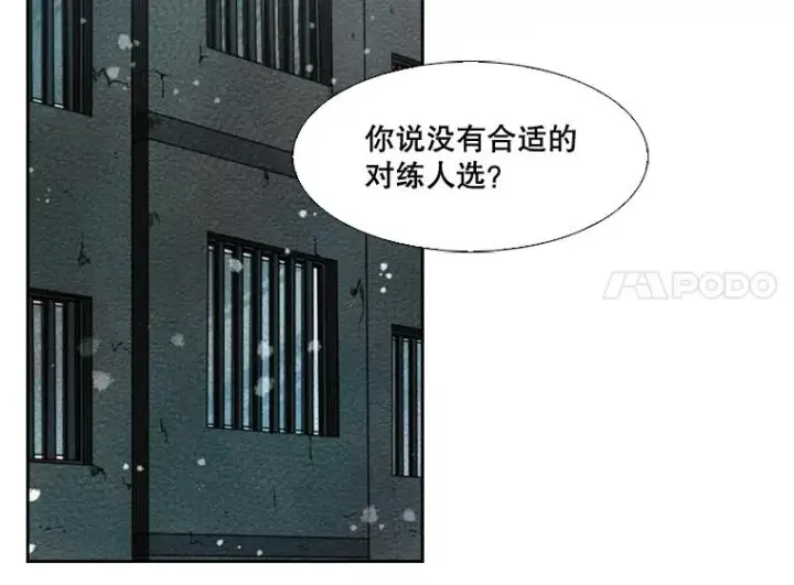 《鲨鱼》121.迎接比赛图15