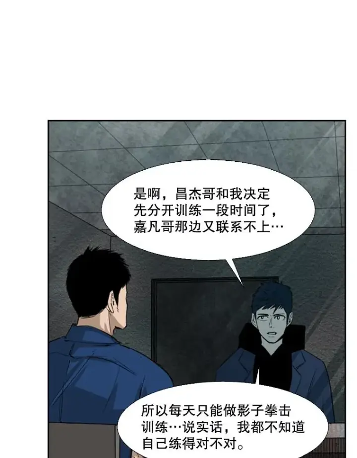 《鲨鱼》121.迎接比赛图16