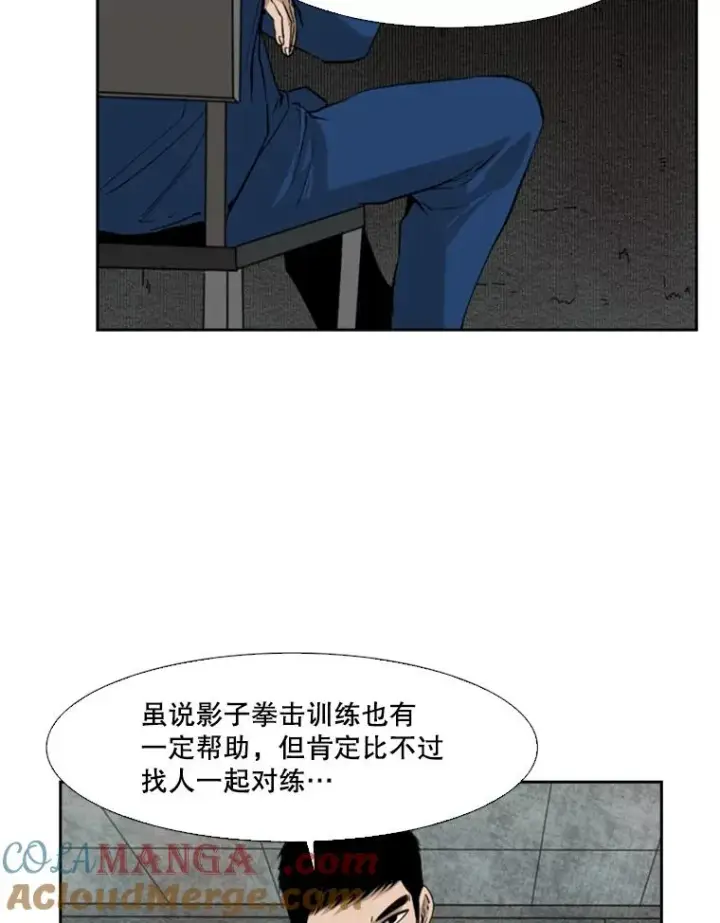 《鲨鱼》121.迎接比赛图17