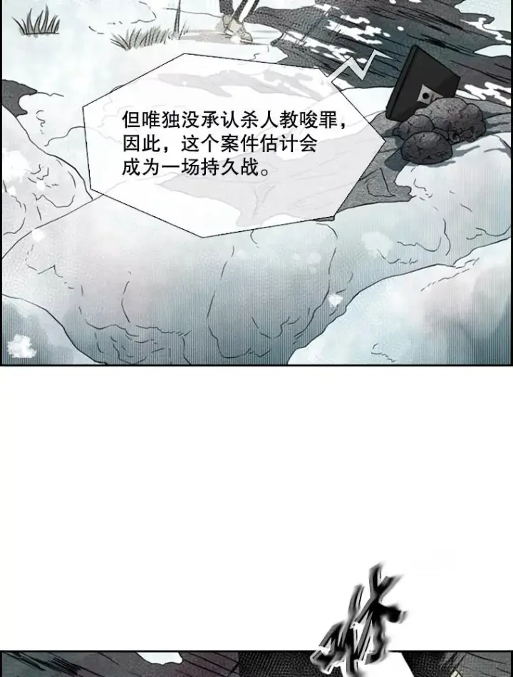 《鲨鱼》121.迎接比赛图2