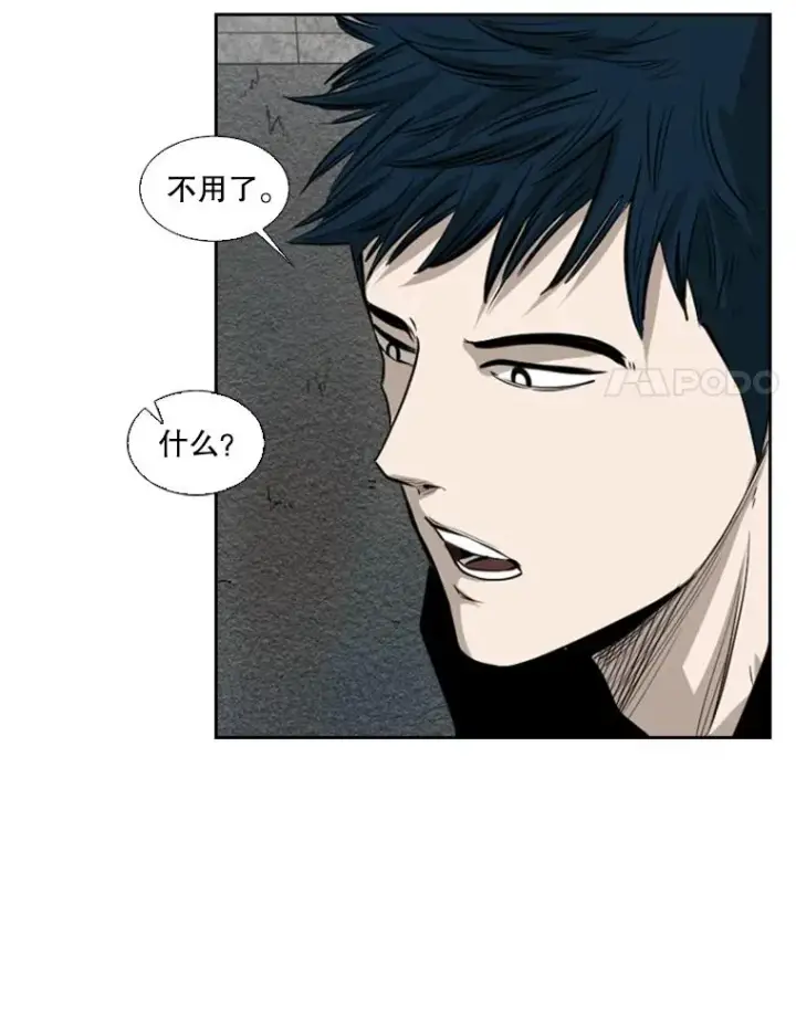 《鲨鱼》121.迎接比赛图22