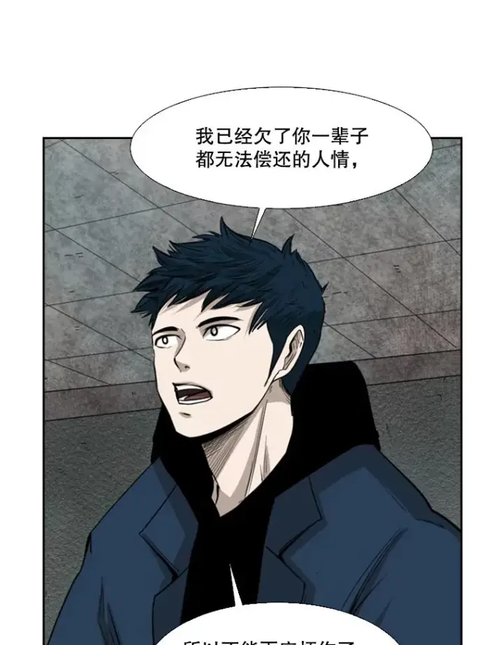 《鲨鱼》121.迎接比赛图23