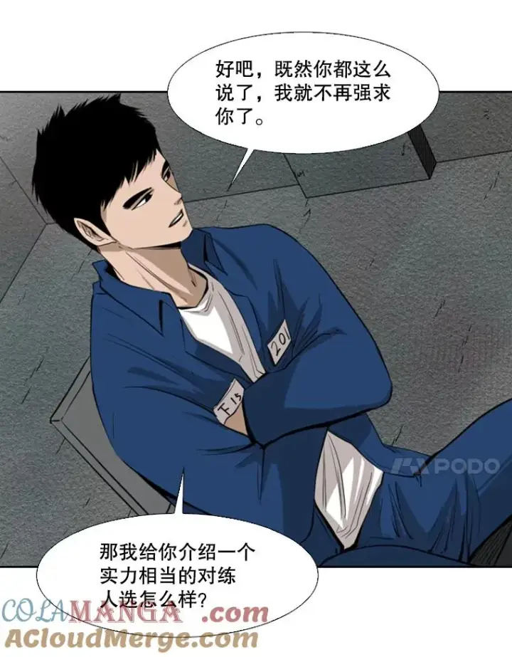 《鲨鱼》121.迎接比赛图25