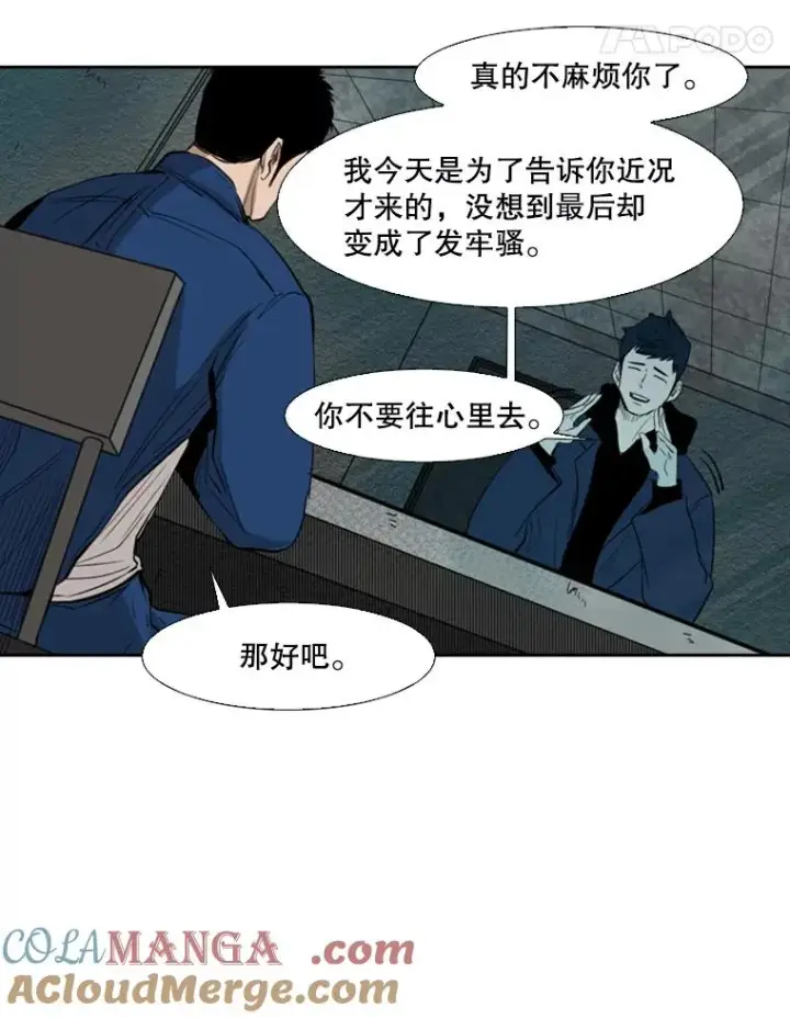 《鲨鱼》121.迎接比赛图29
