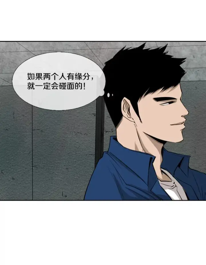 《鲨鱼》121.迎接比赛图30