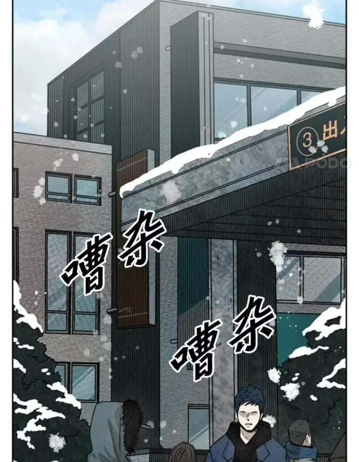 《鲨鱼》121.迎接比赛图32