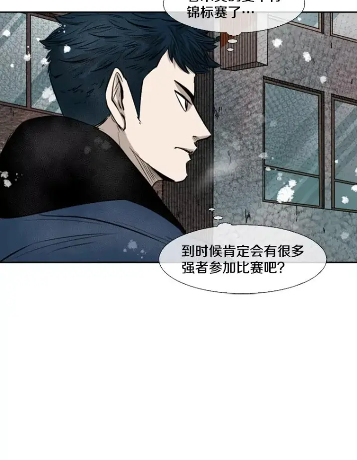 《鲨鱼》121.迎接比赛图38
