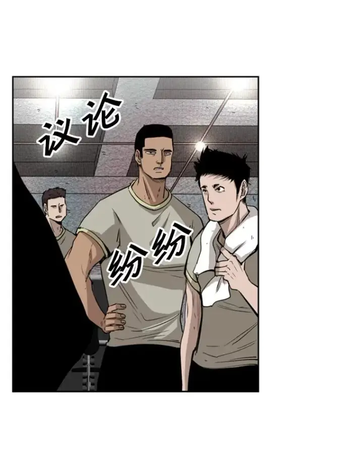 《鲨鱼》121.迎接比赛图47