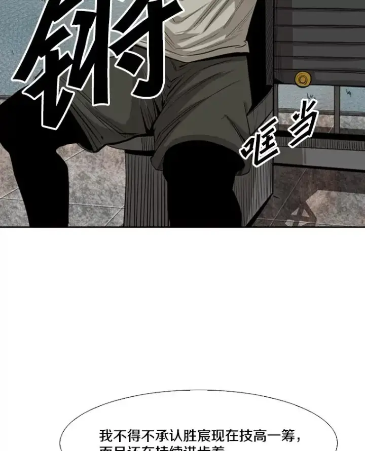 《鲨鱼》121.迎接比赛图50