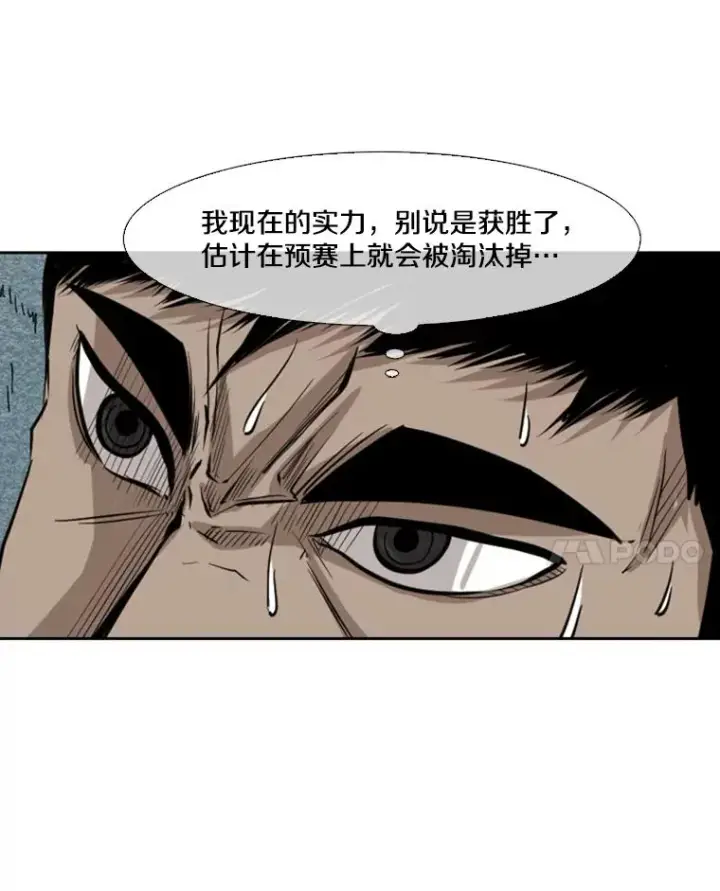 《鲨鱼》121.迎接比赛图52