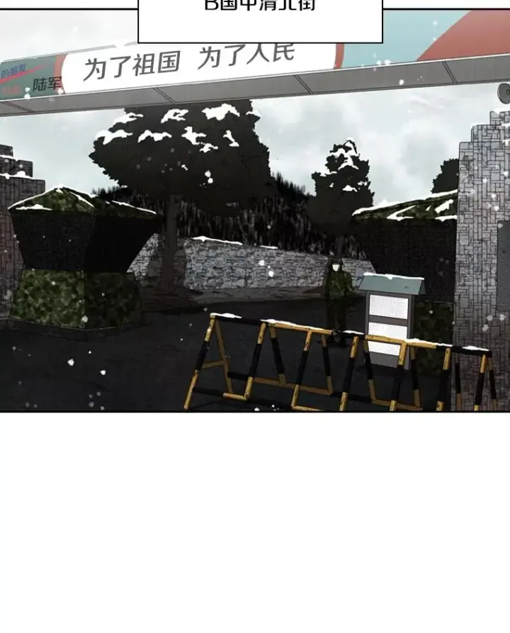 《鲨鱼》121.迎接比赛图54