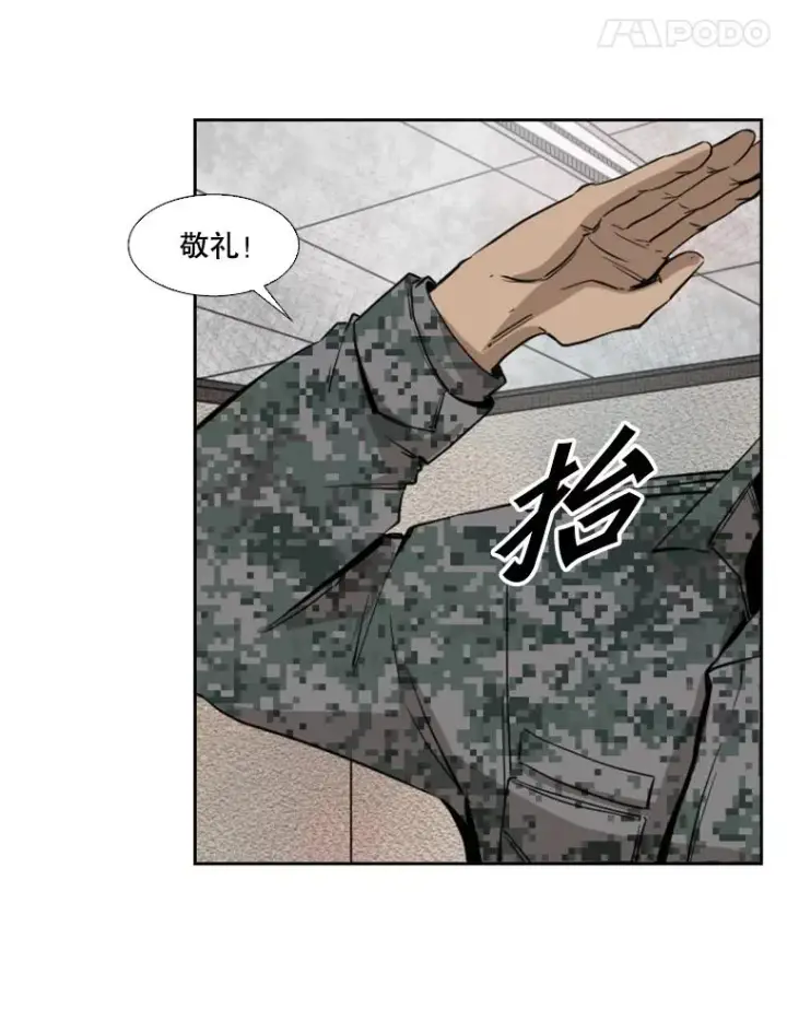 《鲨鱼》121.迎接比赛图56