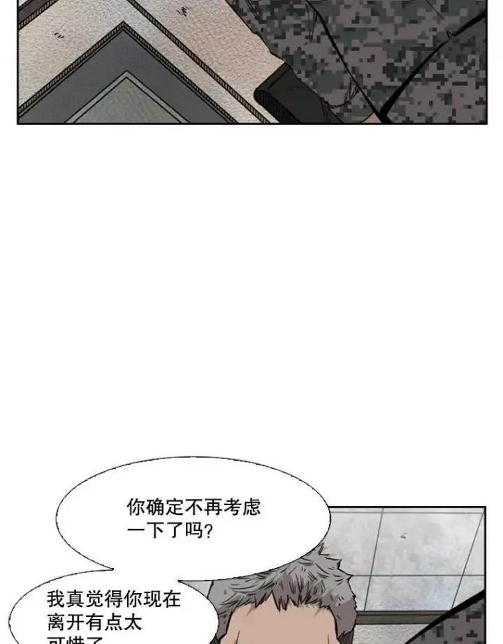 《鲨鱼》121.迎接比赛图58