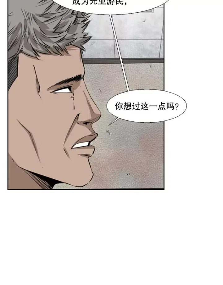 《鲨鱼》121.迎接比赛图60