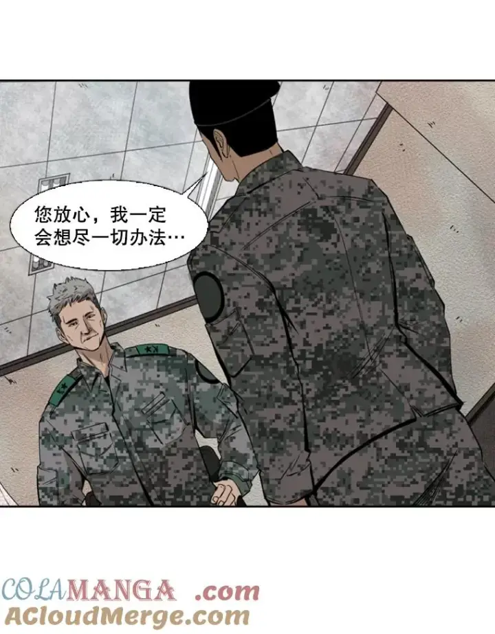 《鲨鱼》121.迎接比赛图61