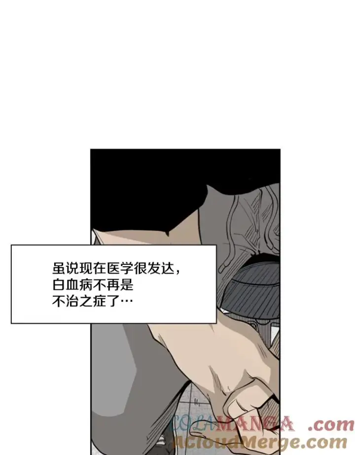 《鲨鱼》121.迎接比赛图65