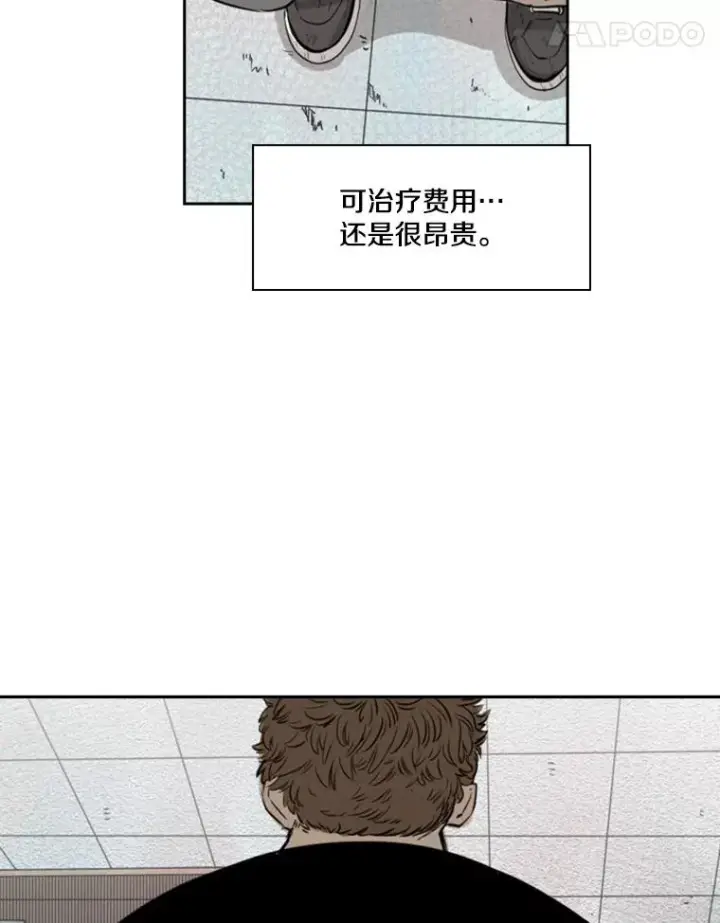 《鲨鱼》121.迎接比赛图66