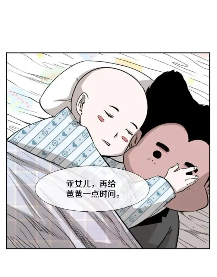 《鲨鱼》121.迎接比赛图68