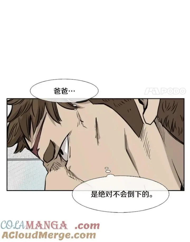 《鲨鱼》121.迎接比赛图69