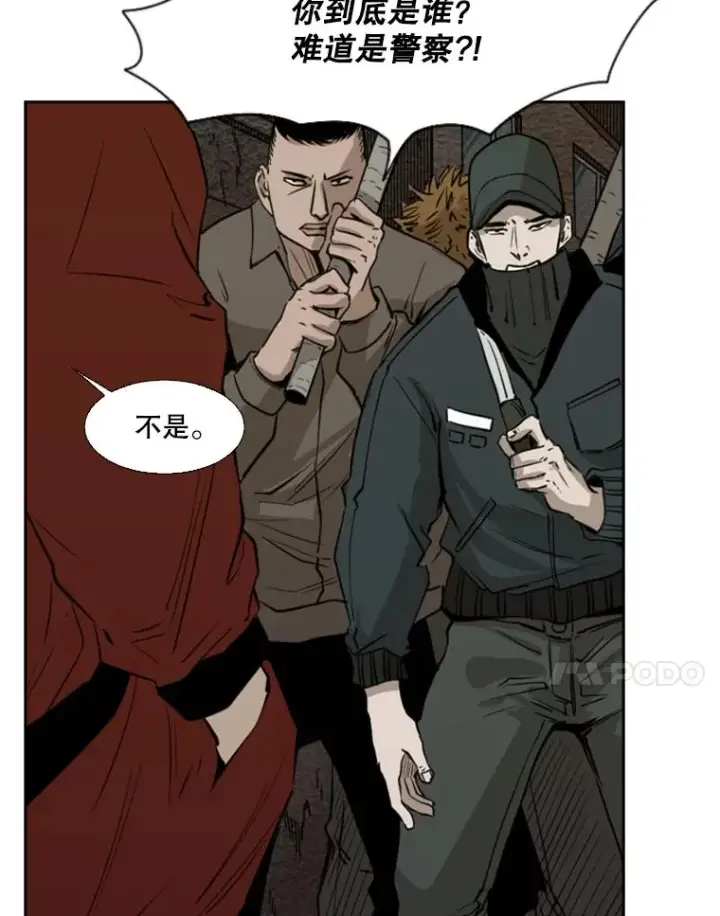 《鲨鱼》121.迎接比赛图72