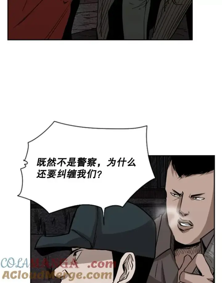 《鲨鱼》121.迎接比赛图73