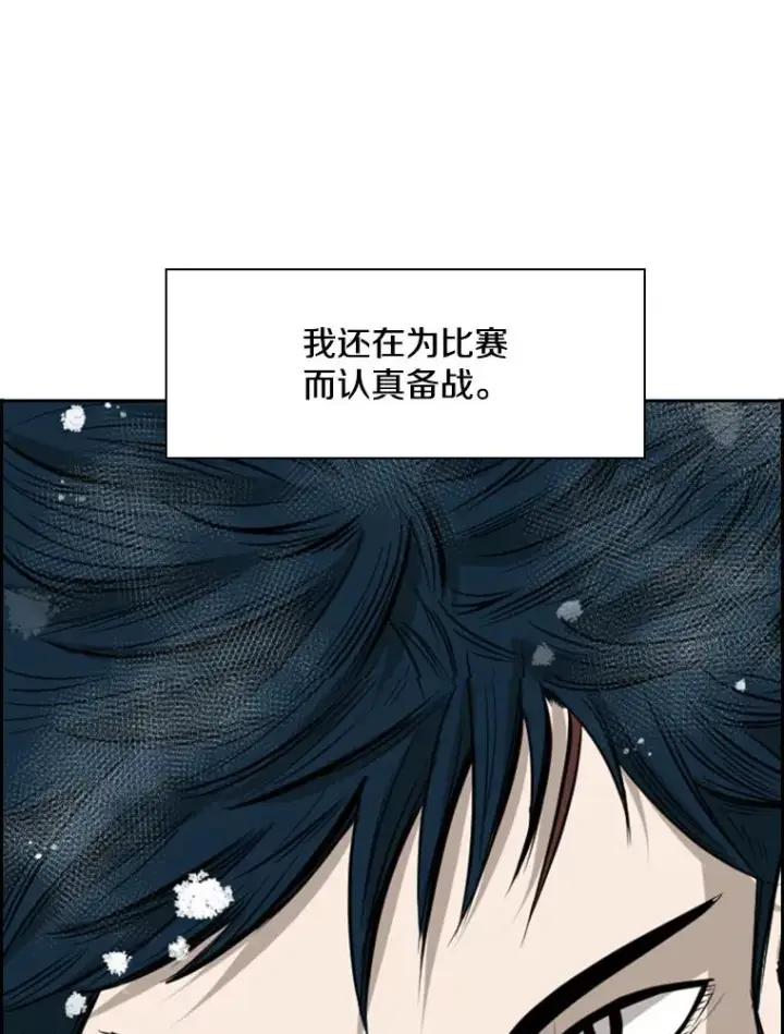 《鲨鱼》121.迎接比赛图8