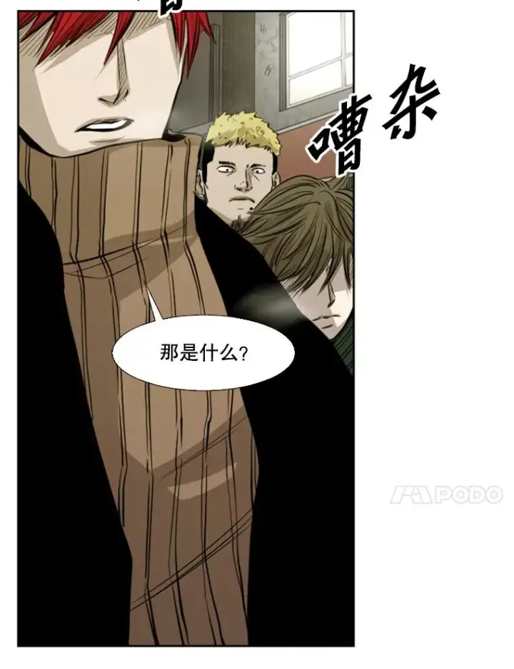 《鲨鱼》121.迎接比赛图82