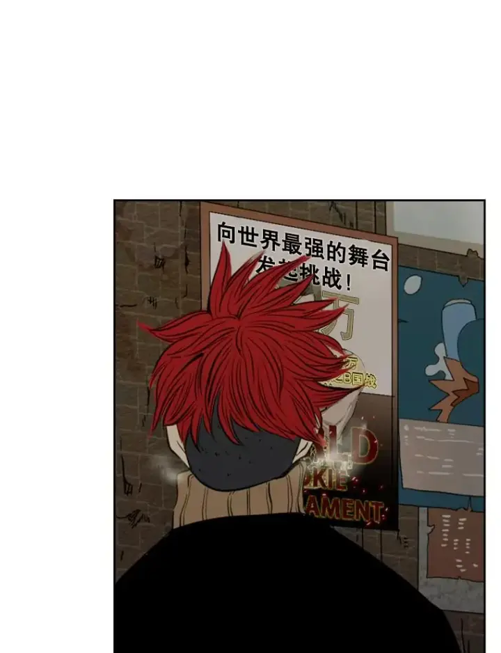 《鲨鱼》121.迎接比赛图83