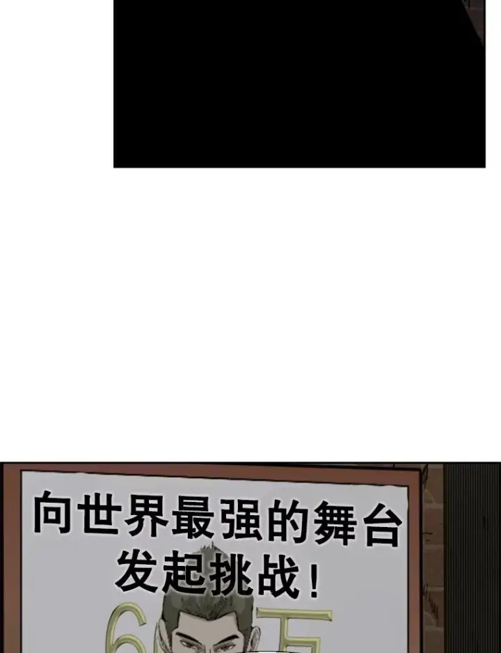 《鲨鱼》121.迎接比赛图84