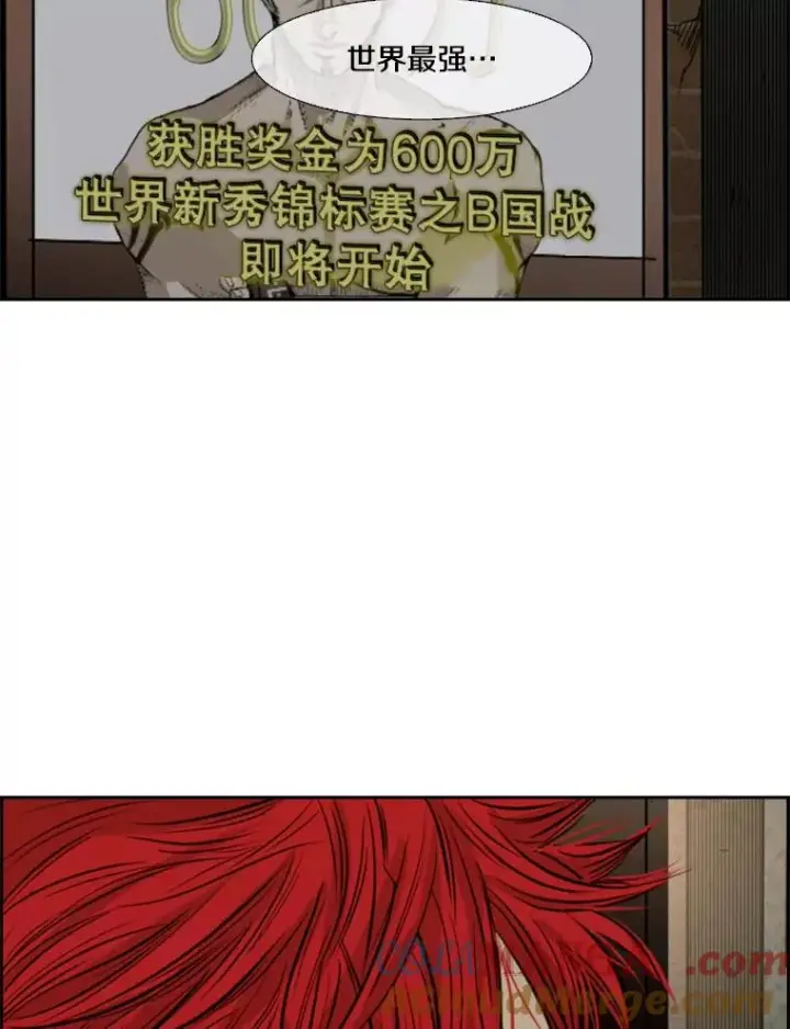 《鲨鱼》121.迎接比赛图85