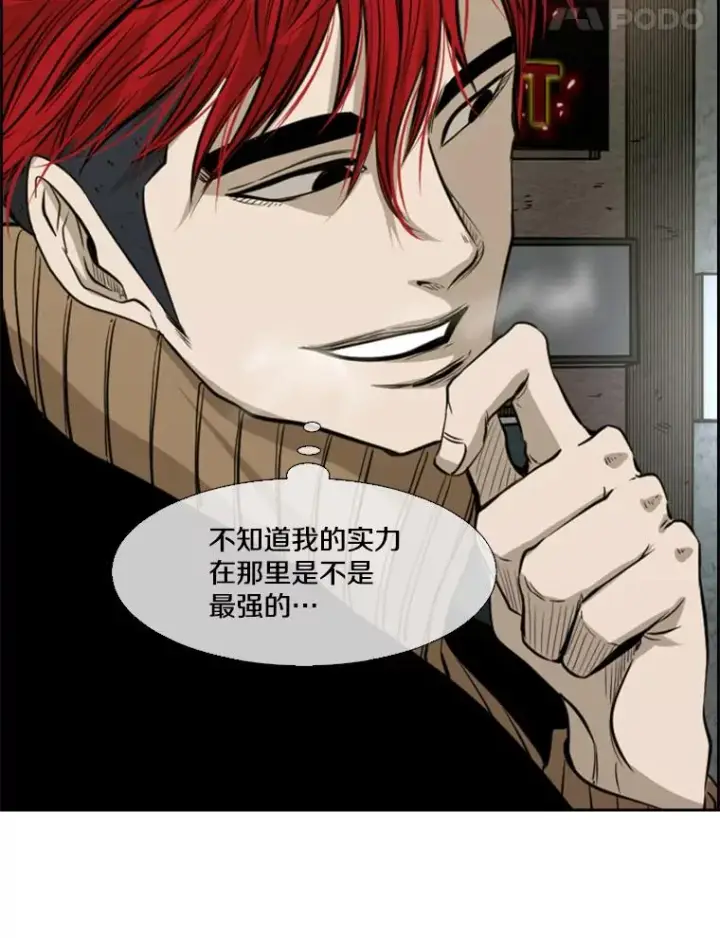 《鲨鱼》121.迎接比赛图86