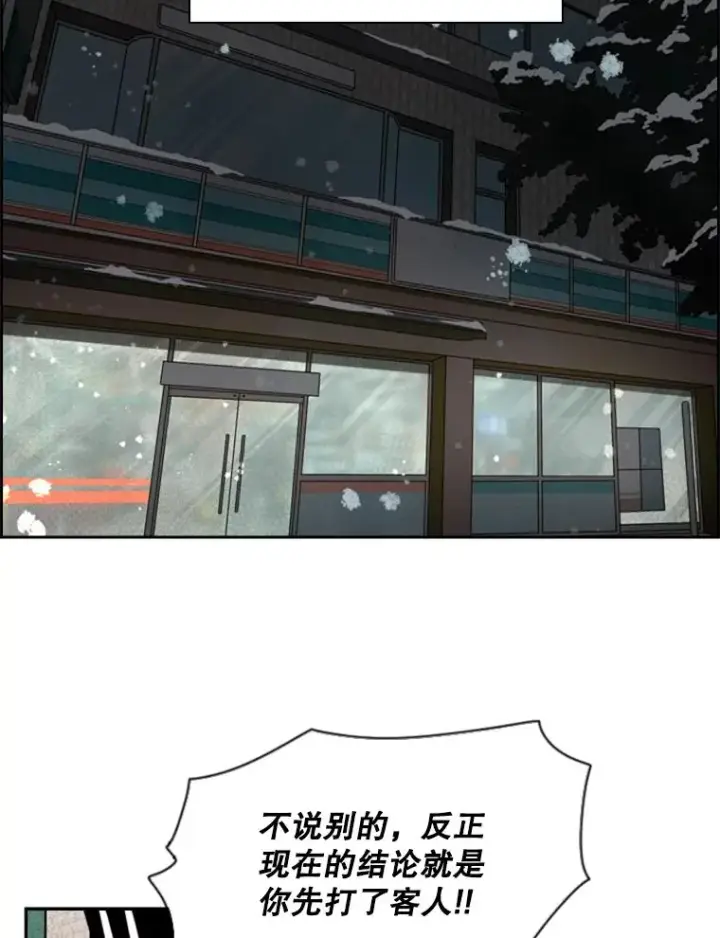 《鲨鱼》121.迎接比赛图88