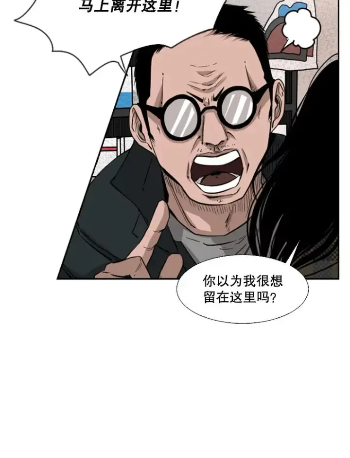 《鲨鱼》121.迎接比赛图90