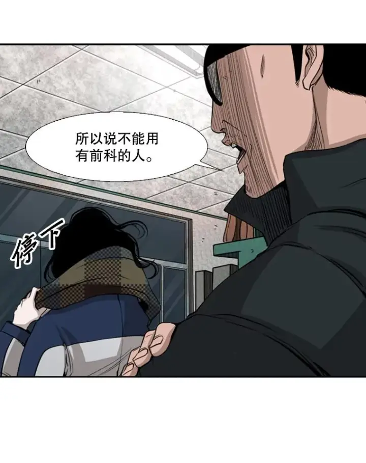 《鲨鱼》121.迎接比赛图91
