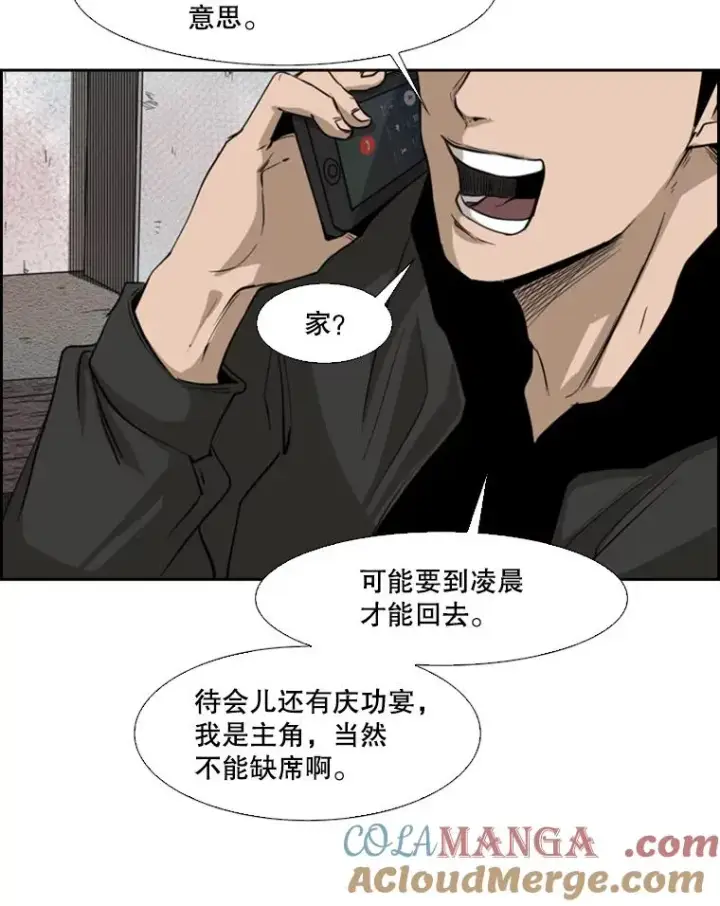 《鲨鱼》122.外传1.假如…图10