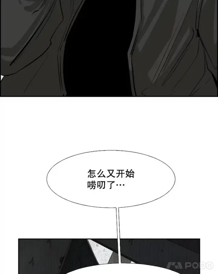 《鲨鱼》122.外传1.假如…图12