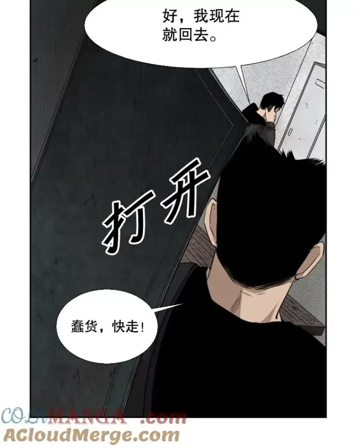 《鲨鱼》122.外传1.假如…图13