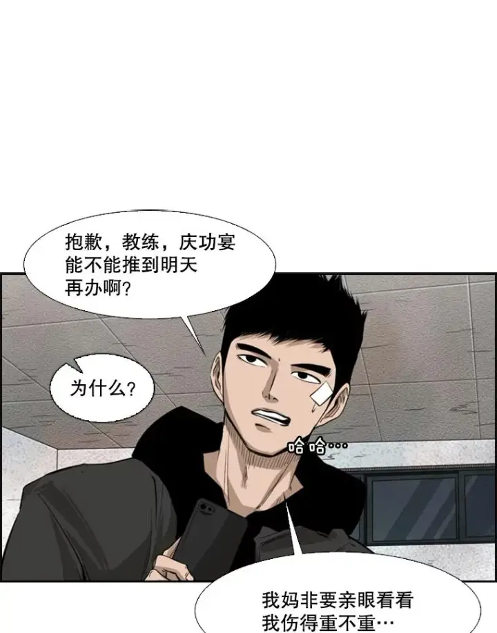 《鲨鱼》122.外传1.假如…图14