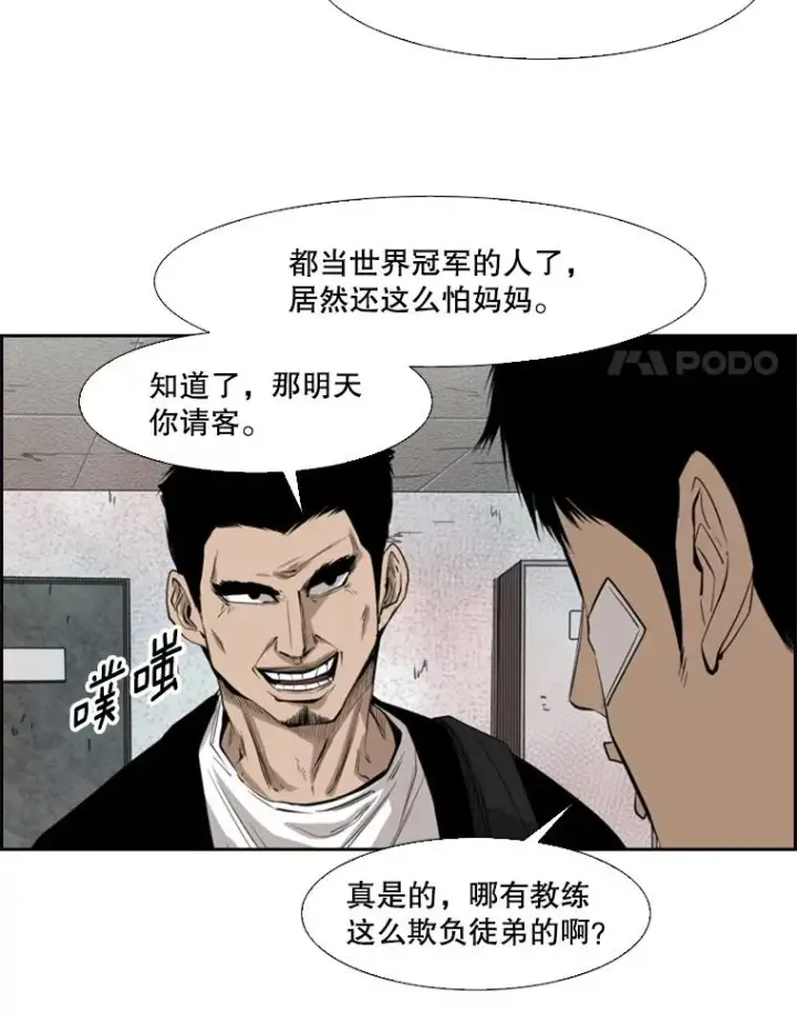 《鲨鱼》122.外传1.假如…图15