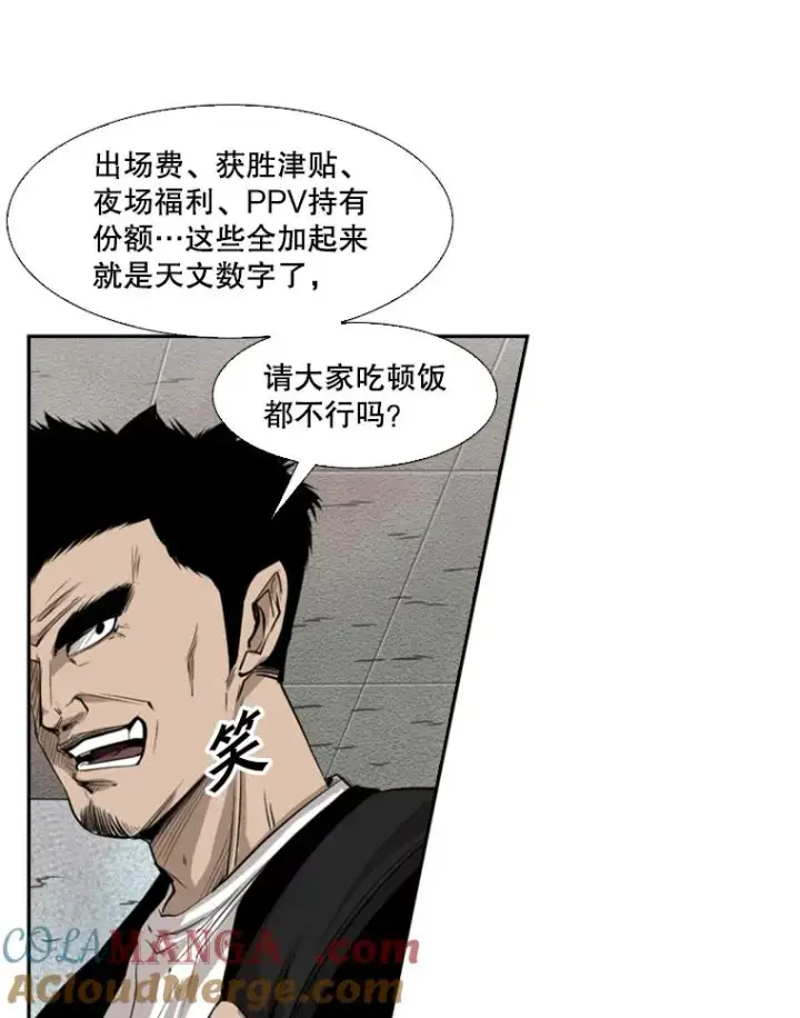 《鲨鱼》122.外传1.假如…图16