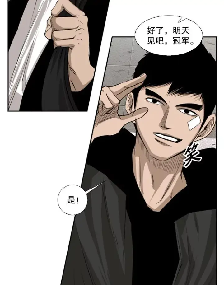 《鲨鱼》122.外传1.假如…图17