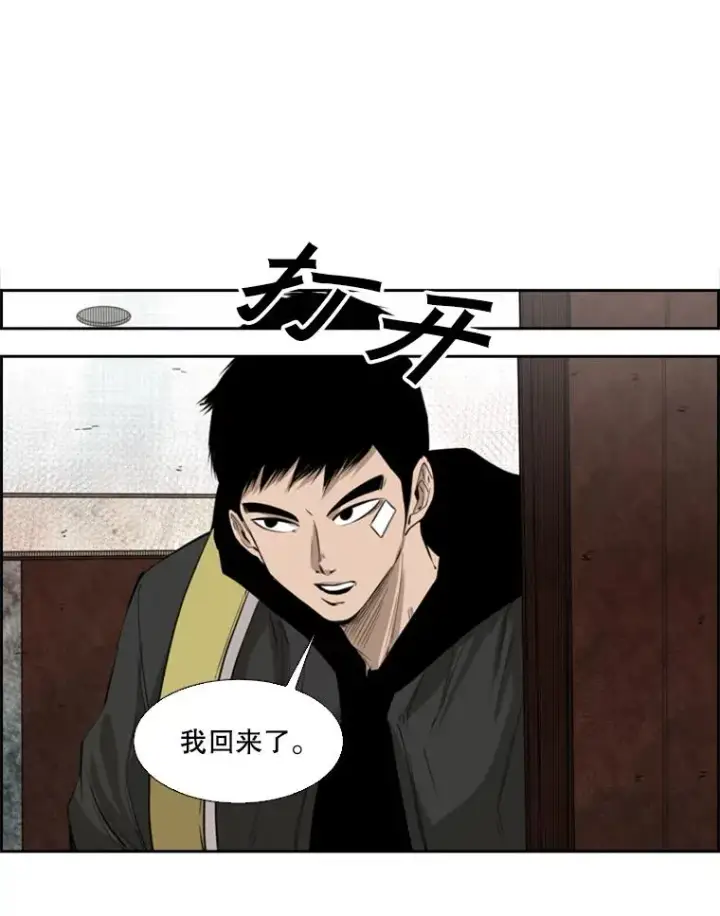 《鲨鱼》122.外传1.假如…图23