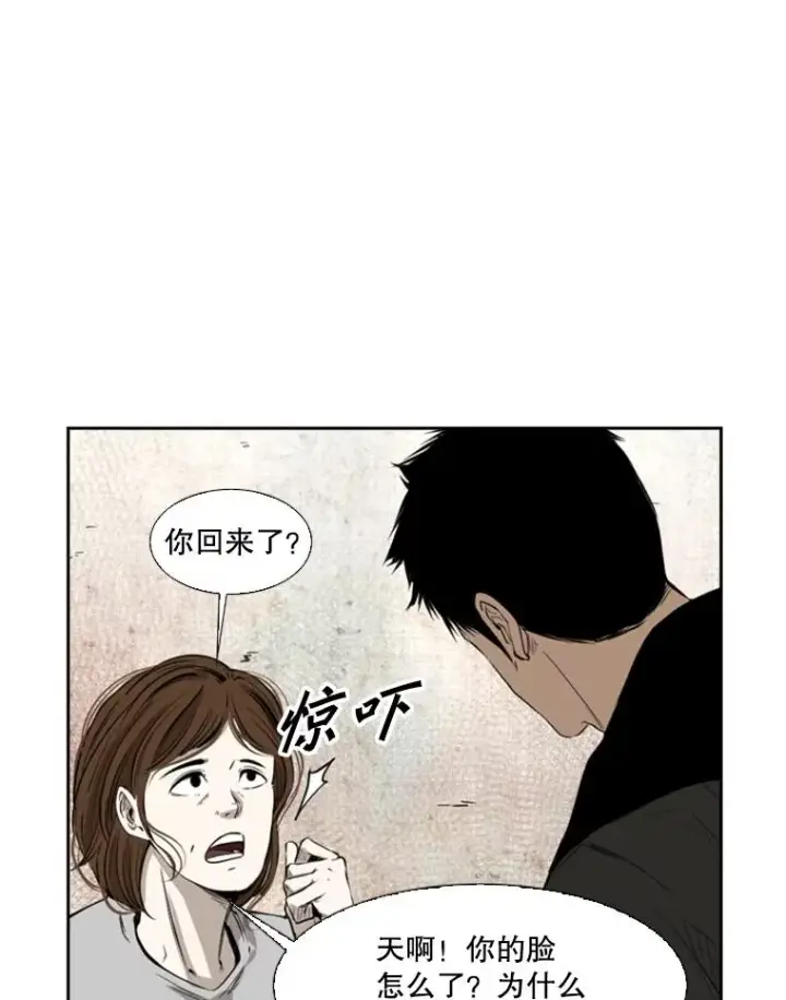 《鲨鱼》122.外传1.假如…图24