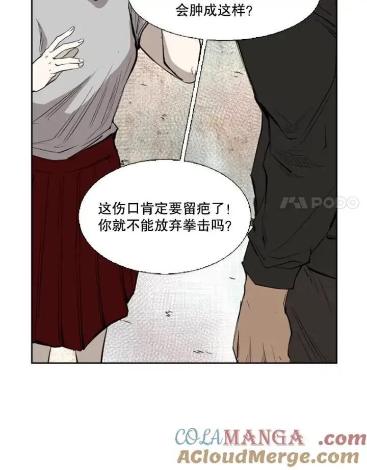 《鲨鱼》122.外传1.假如…图25