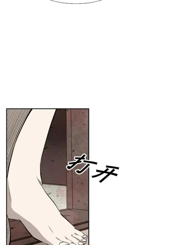 《鲨鱼》122.外传1.假如…图27