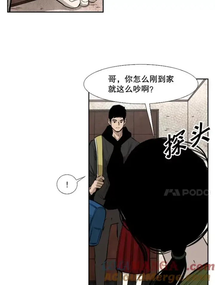 《鲨鱼》122.外传1.假如…图28