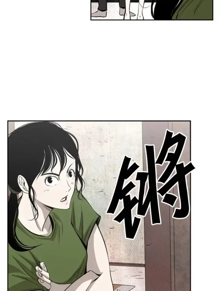 《鲨鱼》122.外传1.假如…图29