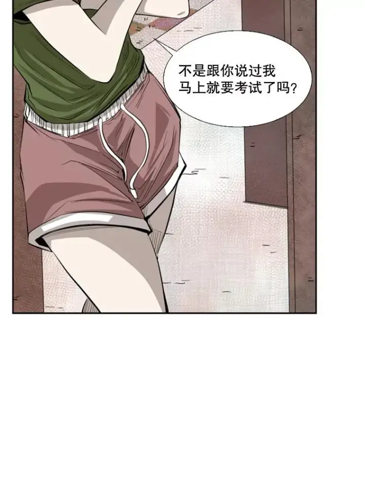 《鲨鱼》122.外传1.假如…图30