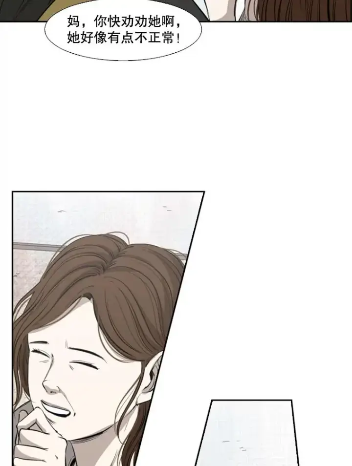《鲨鱼》122.外传1.假如…图33